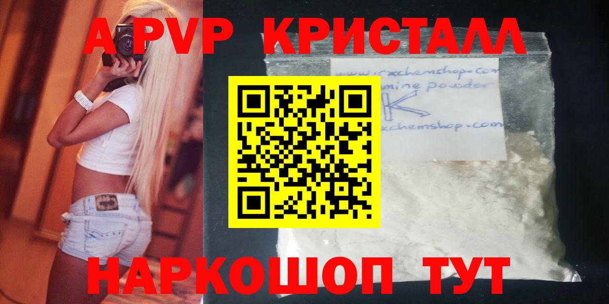 Можайск  APVP VHQ  Альфа ПВП СК  Вход с VPN 