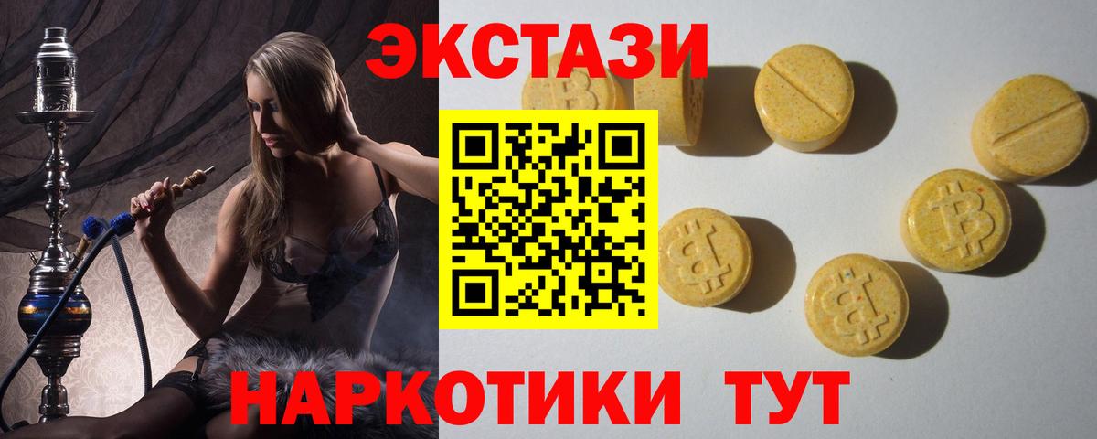 ЭКСТАЗИ бентли Можайск