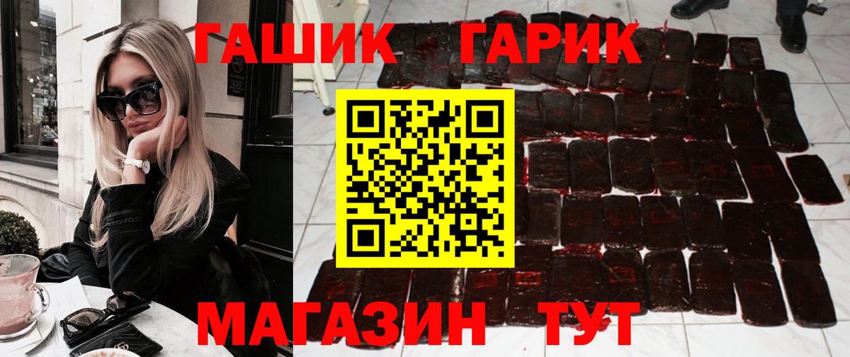 Можайск  ГАШИШ VHQ  ГАШ  купить   ГАШИШ ice o lator  Вход с VPN 