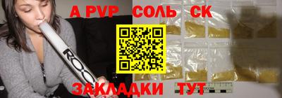 бутират Тверь