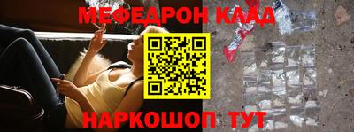 бутират Тверь