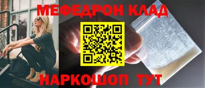 бутират Тверь
