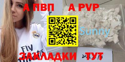 бутират Тверь