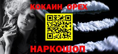 мяу мяу кристалл Татарск