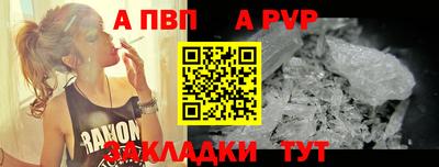 мяу мяу кристалл Татарск