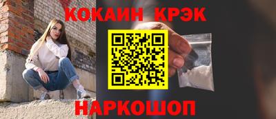 бутират Тверь