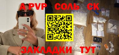 бутират Тверь