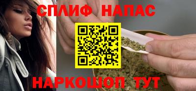 мяу мяу кристалл Татарск