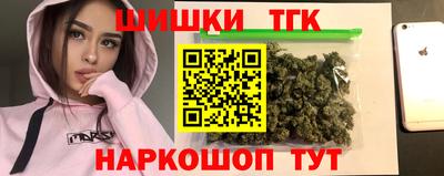 мяу мяу кристалл Татарск