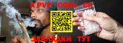 бутират Тверь