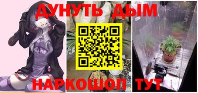 бутират Тверь