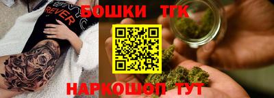 бутират Тверь
