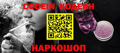PSILOCYBIN Тара