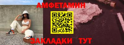 бутират Тверь