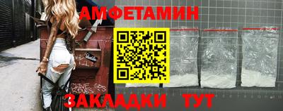 мяу мяу кристалл Татарск