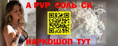 мяу мяу кристалл Татарск