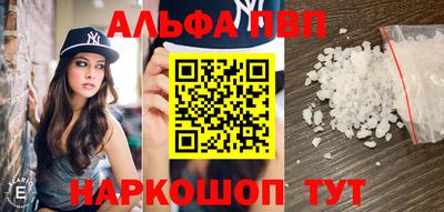 бутират Тверь