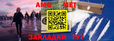 бутират Тверь