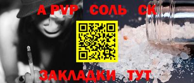 бутират Тверь