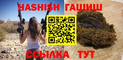 бутират Тверь
