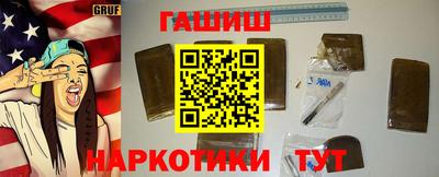 мяу мяу кристалл Татарск