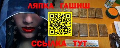 мяу мяу кристалл Татарск