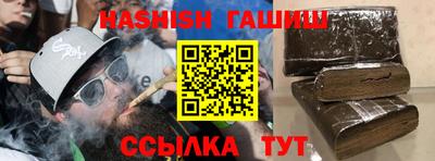 мяу мяу кристалл Татарск