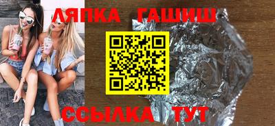 мяу мяу кристалл Татарск