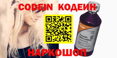 мяу мяу кристалл Татарск