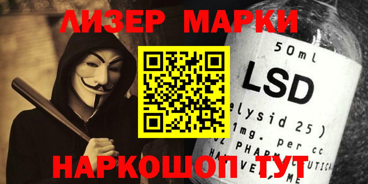 Купить закладку  Можайск  ГАШИШ  АМФЕТАМИН кристаллы  Мефедрон   Вход с VPN  Кодеин  КОКАИН  Конопля 