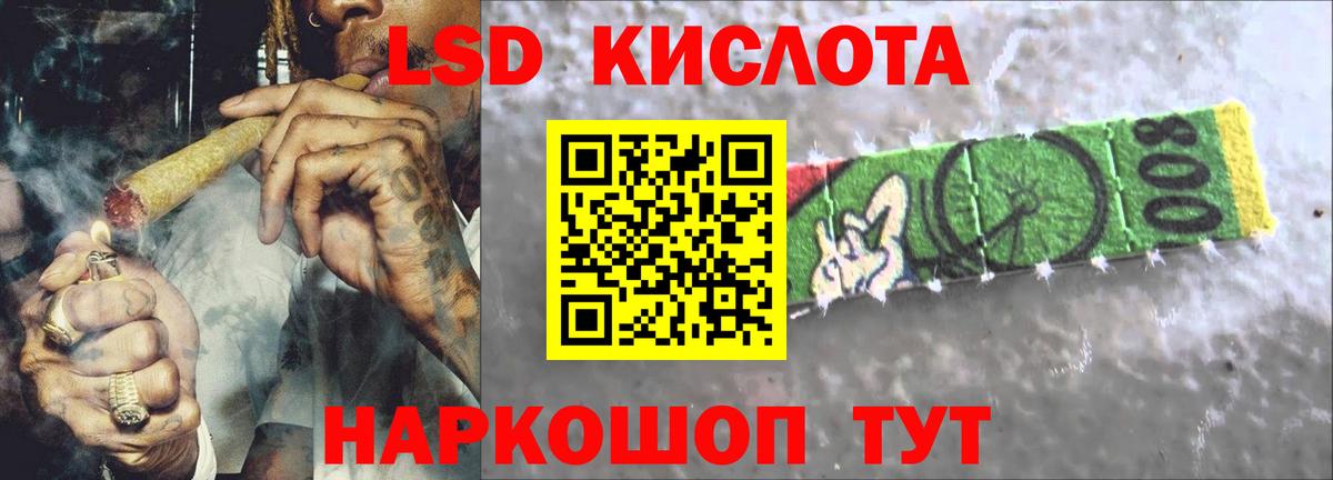 LSD-25 экстази кислота  ЛСД экстази ecstasy  МЕГА как зайти  Можайск  Вход с VPN 