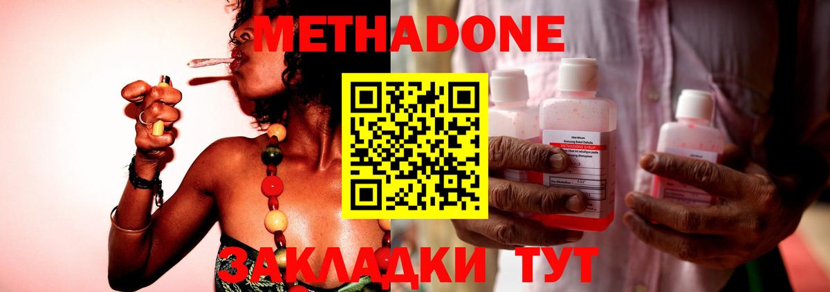  Cocaine Можайск