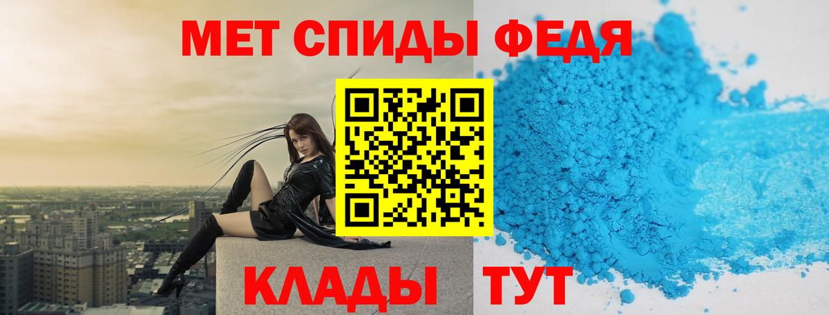Можайск  Первитин витя  МЕТАМФЕТАМИН  Вход с VPN 