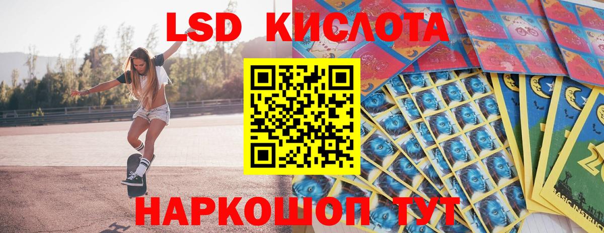Можайск  Наркотические марки 1500мкг  Марки N-bome  Вход с VPN 