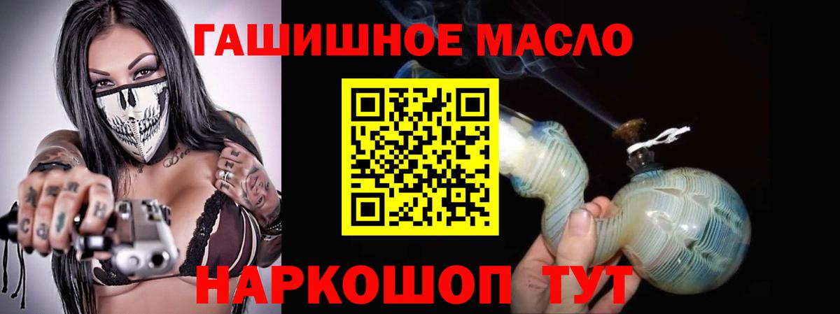 Дистиллят ТГК вейп с тгк Можайск
